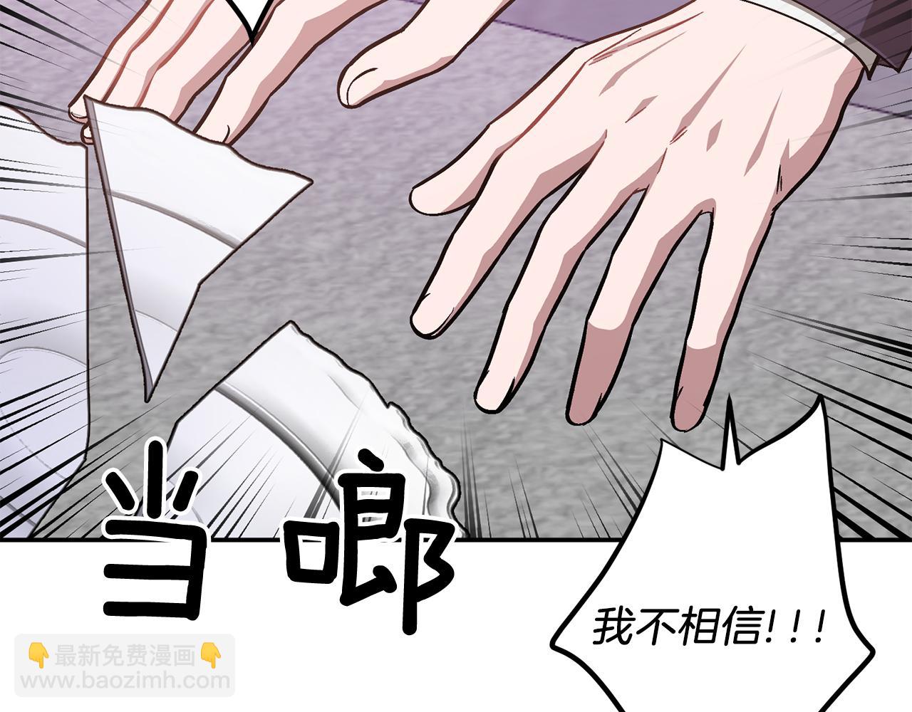 第56话 丑闻236