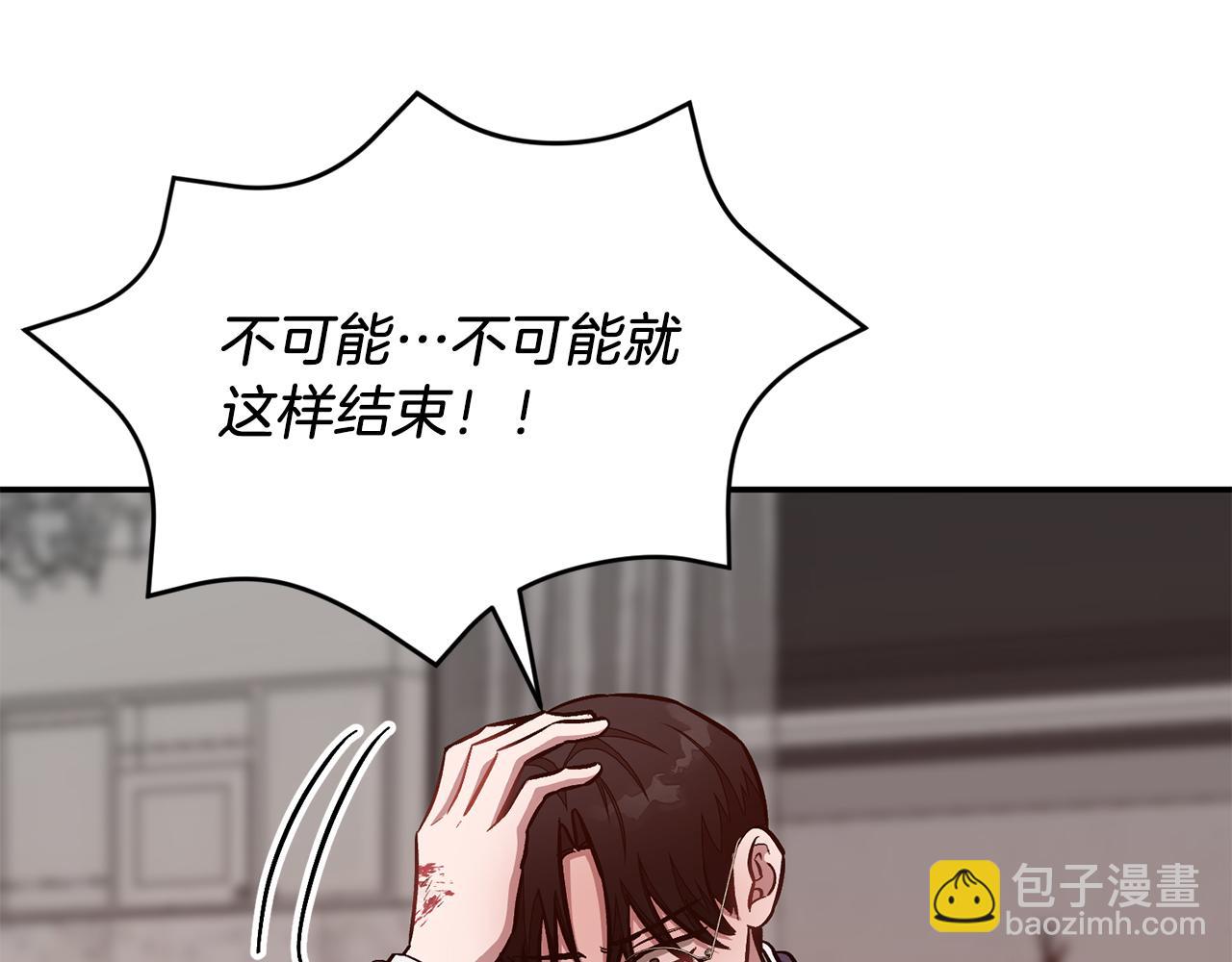 第56话 丑闻238