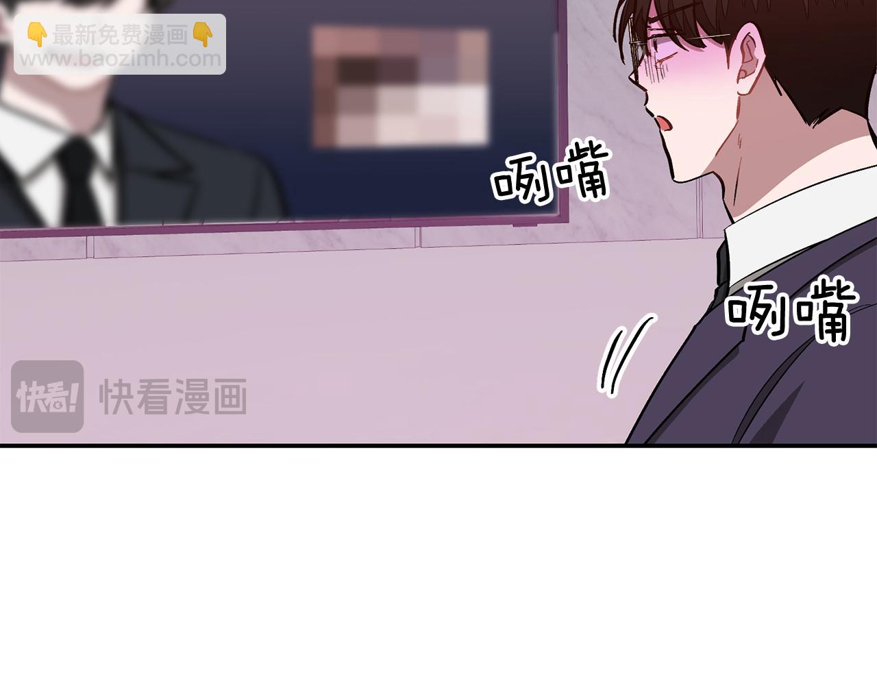 第56话 丑闻242