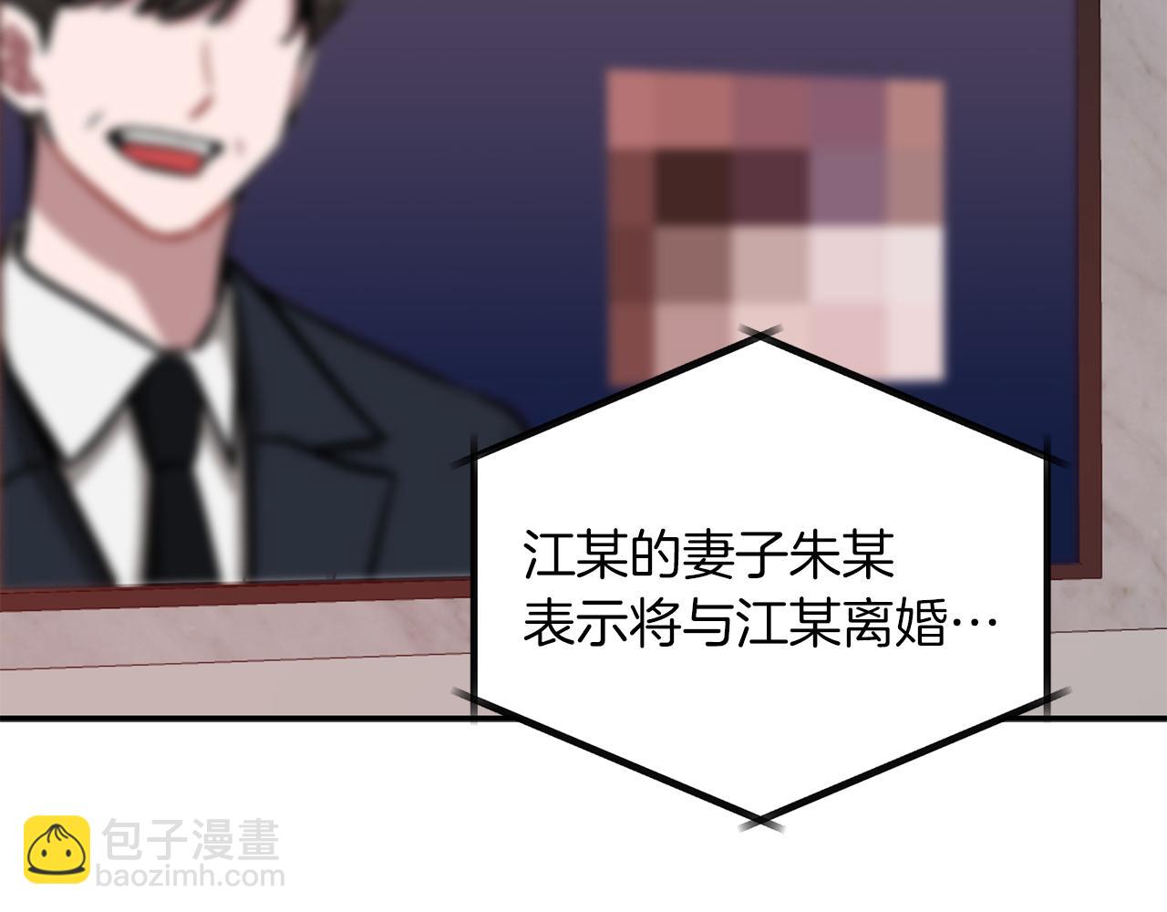 第56话 丑闻244