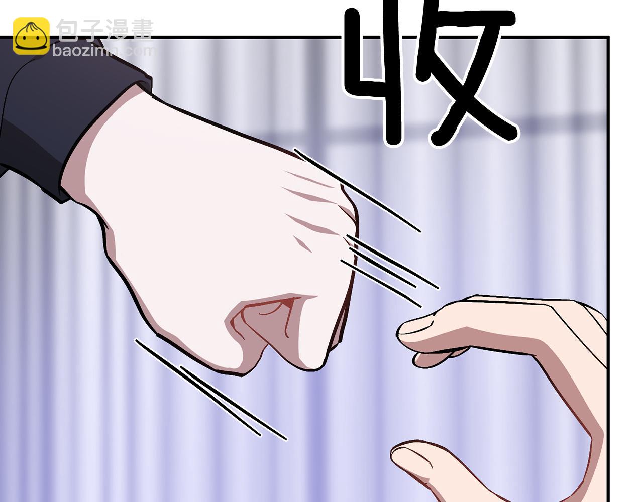 第56话 丑闻25