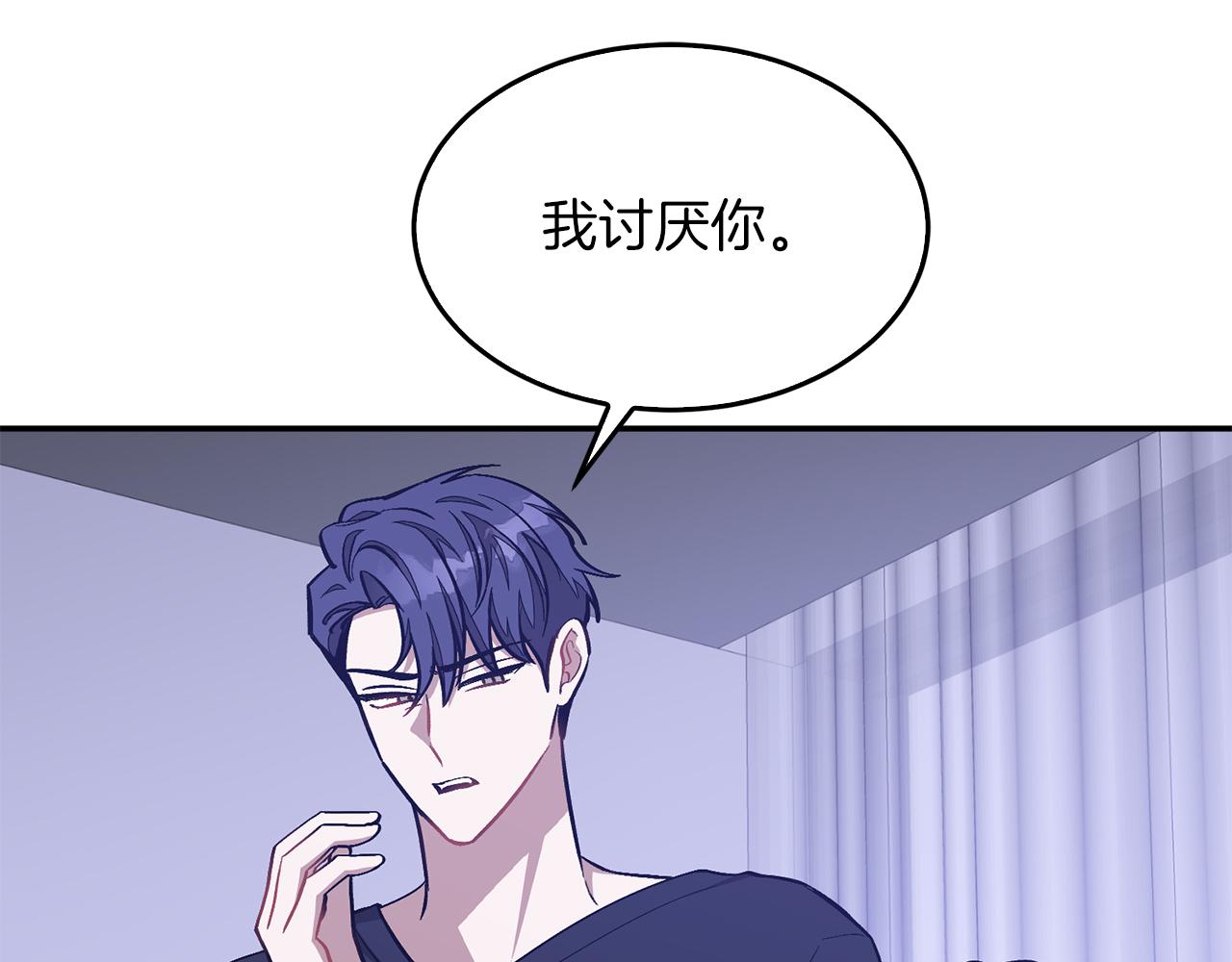 第56话 丑闻27