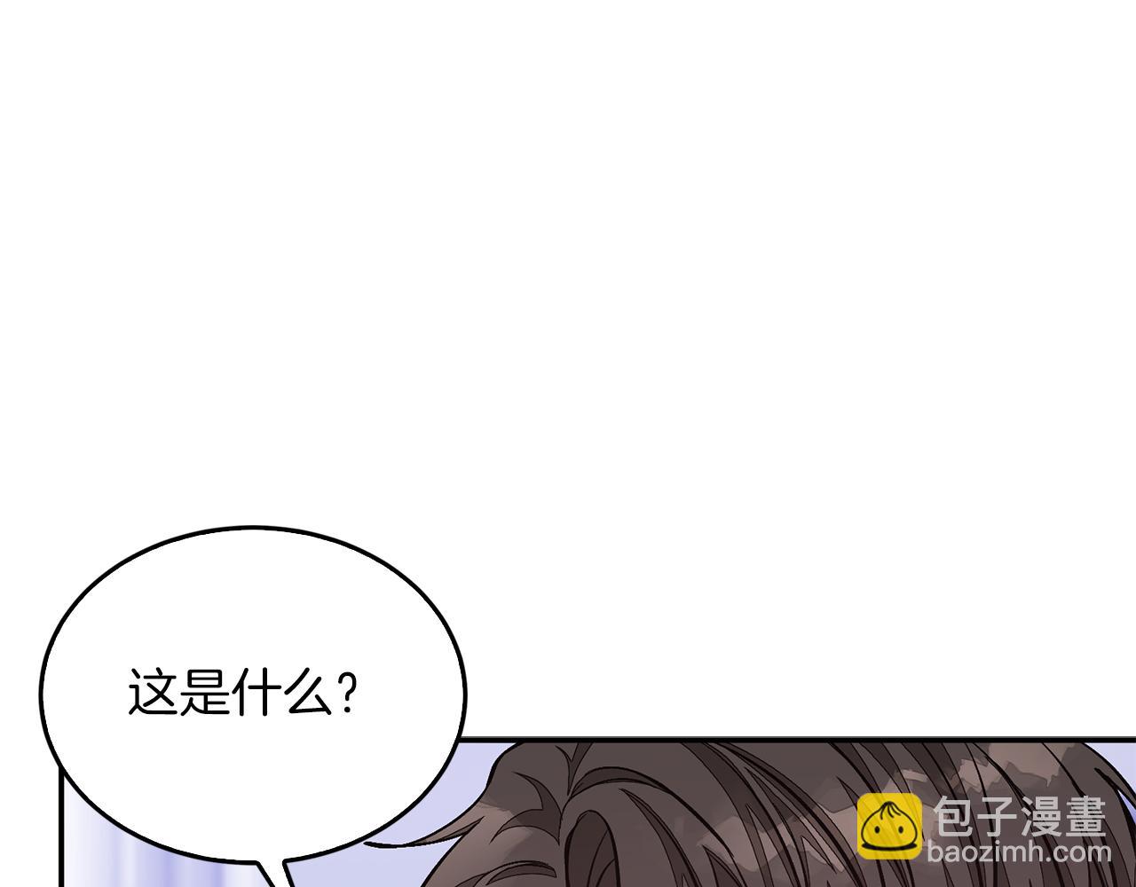 第56话 丑闻37