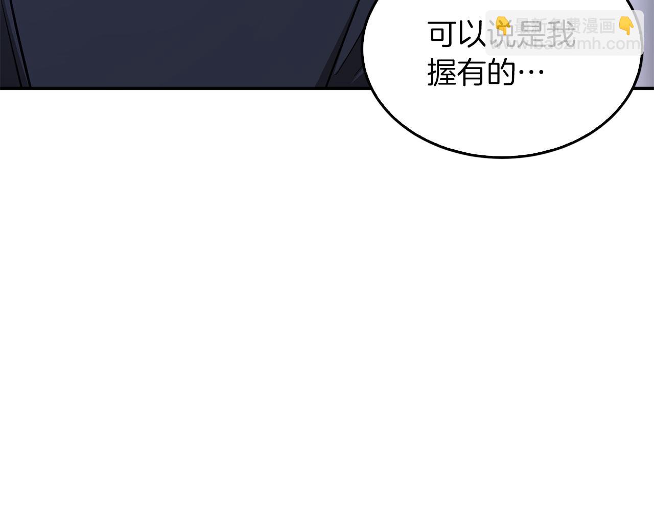 第56话 丑闻42