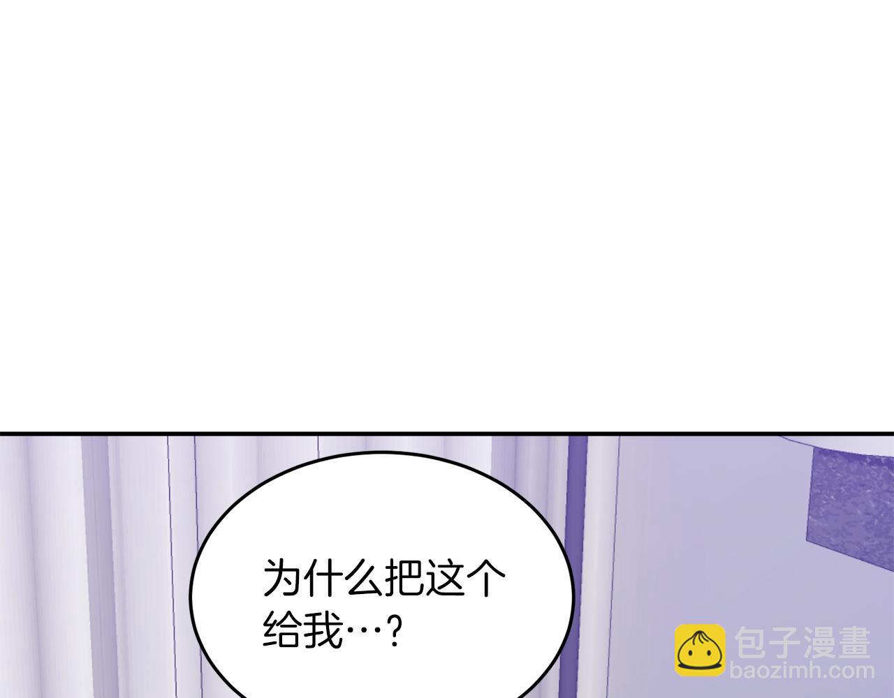 第56话 丑闻45