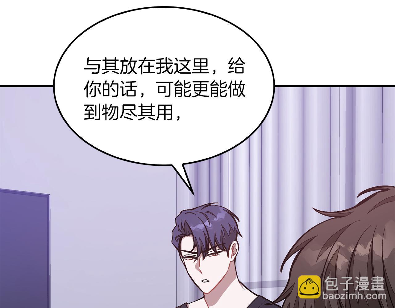 第56话 丑闻55