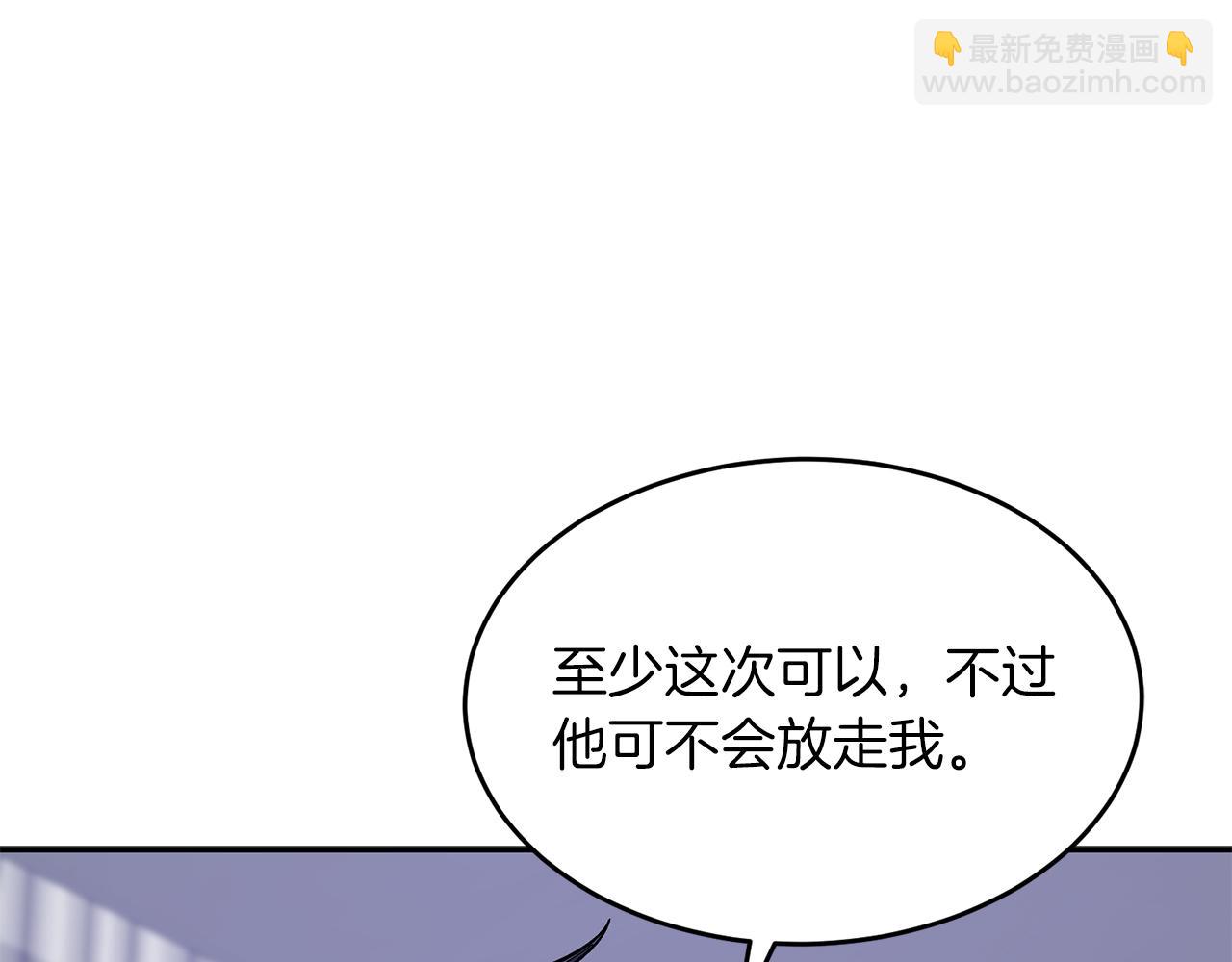 第56话 丑闻61