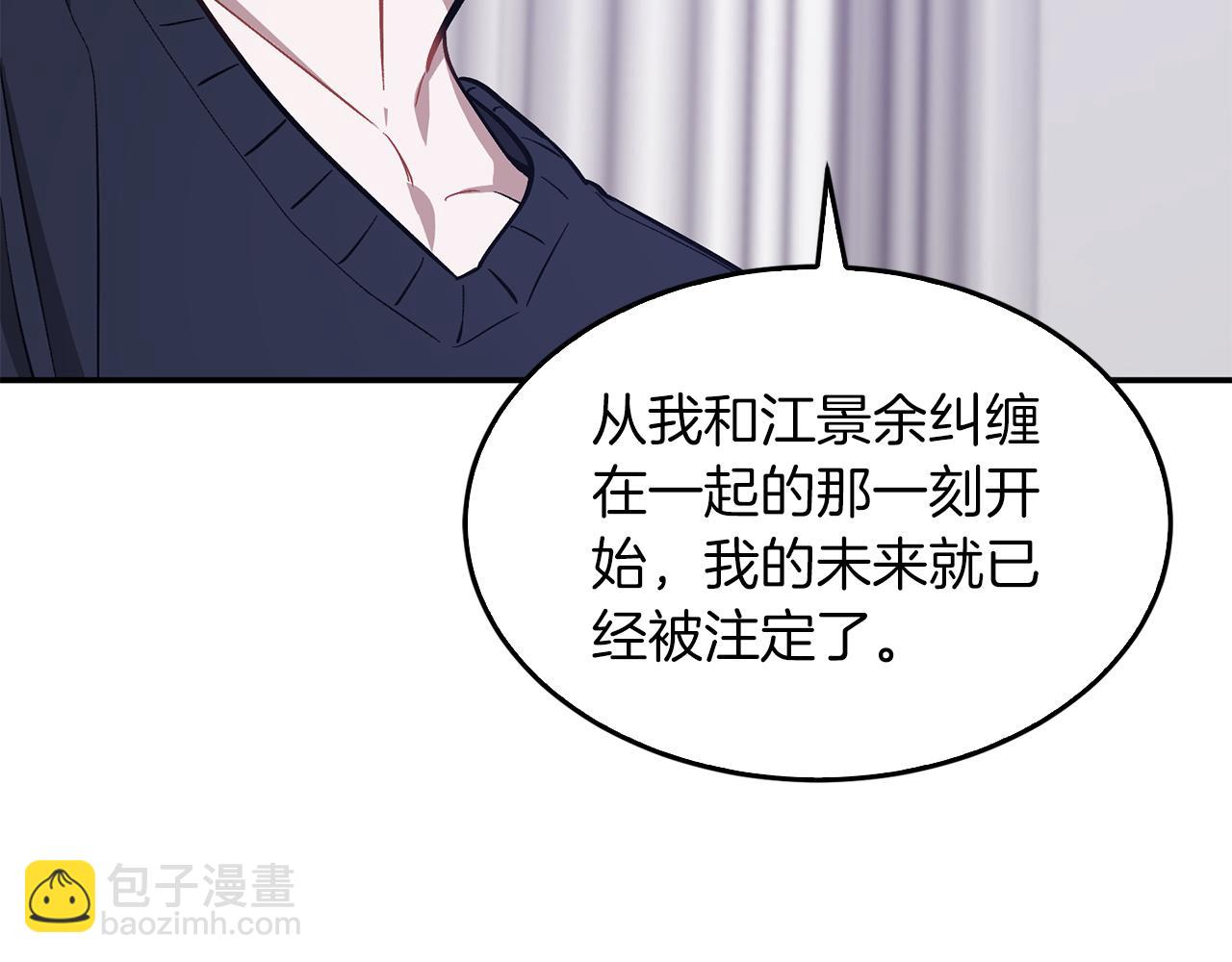 第56话 丑闻63