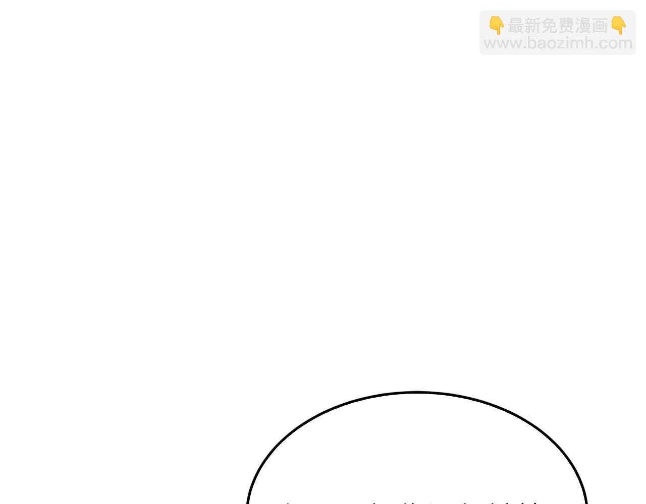 第56话 丑闻64
