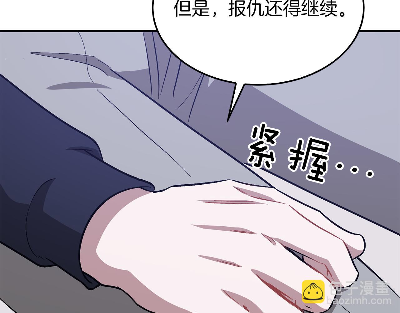 第56话 丑闻65