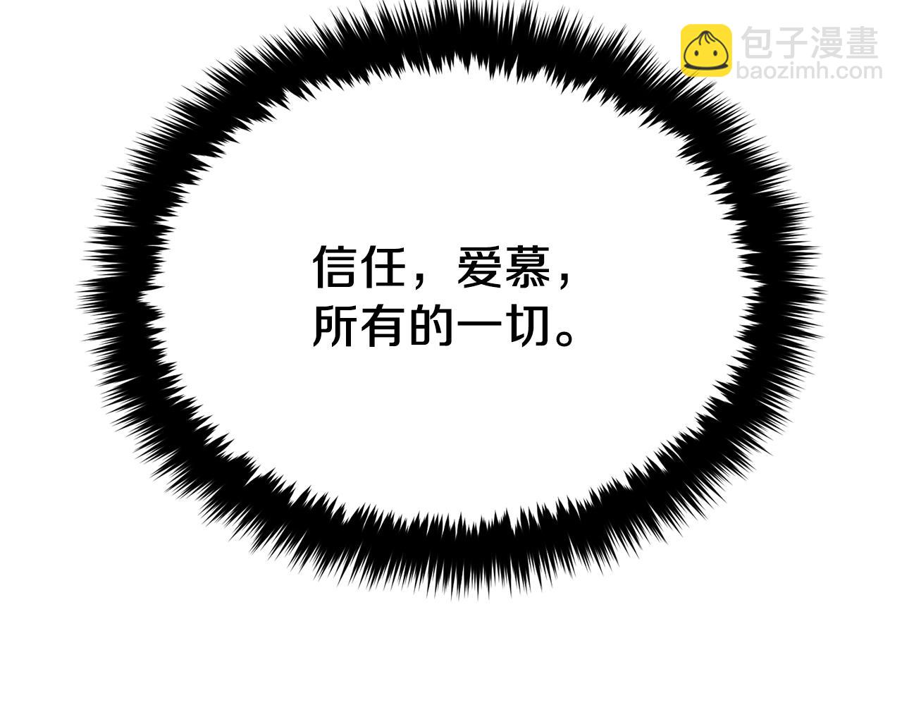 第56话 丑闻7