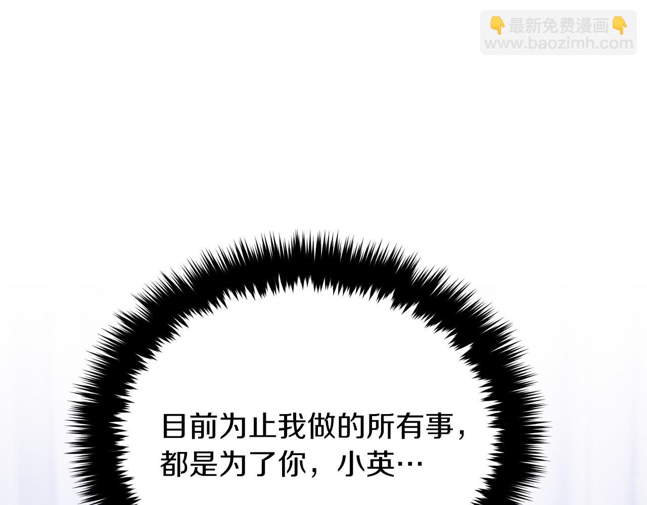 第56话 丑闻71