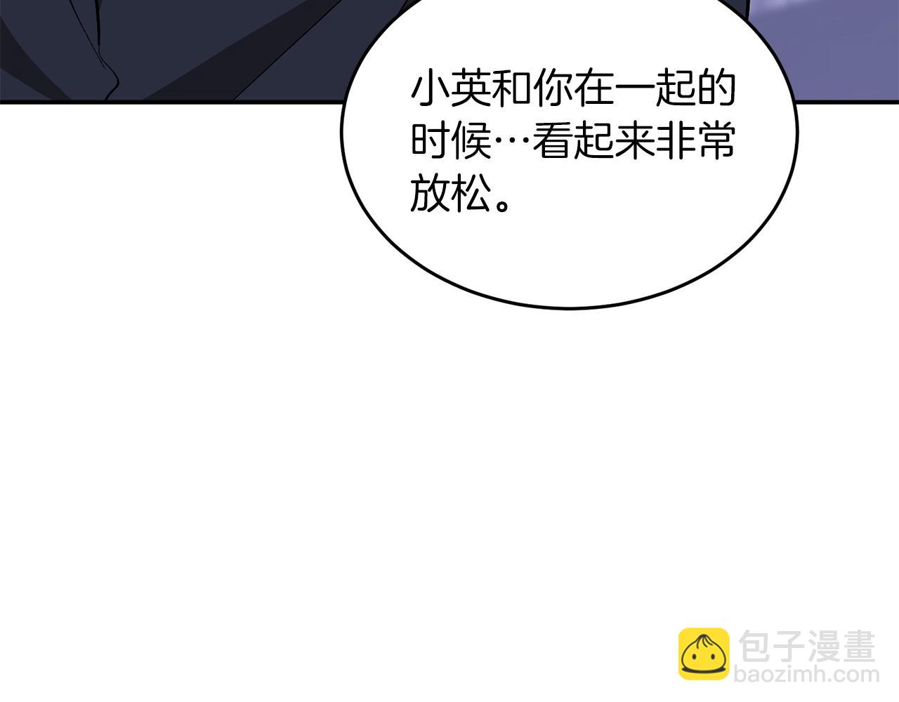 第56话 丑闻74
