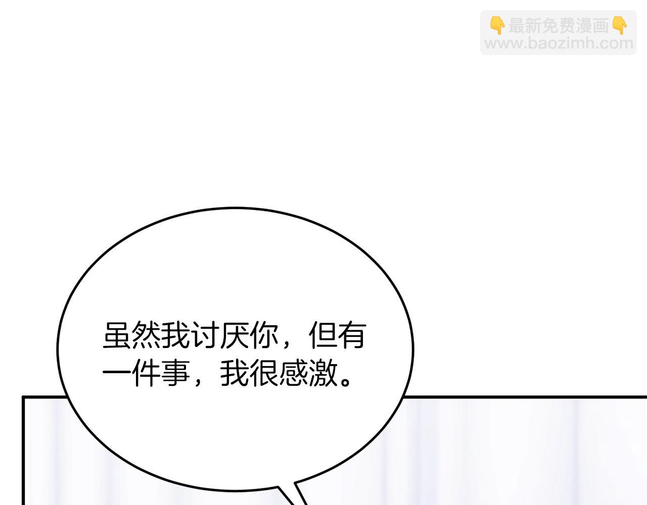 第56话 丑闻75