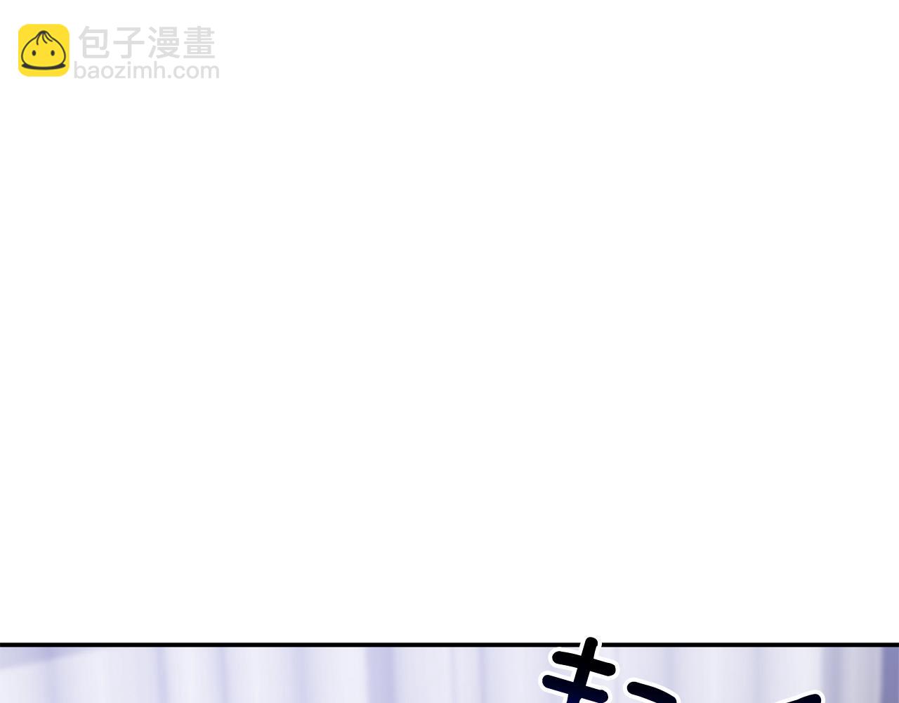 第56话 丑闻85