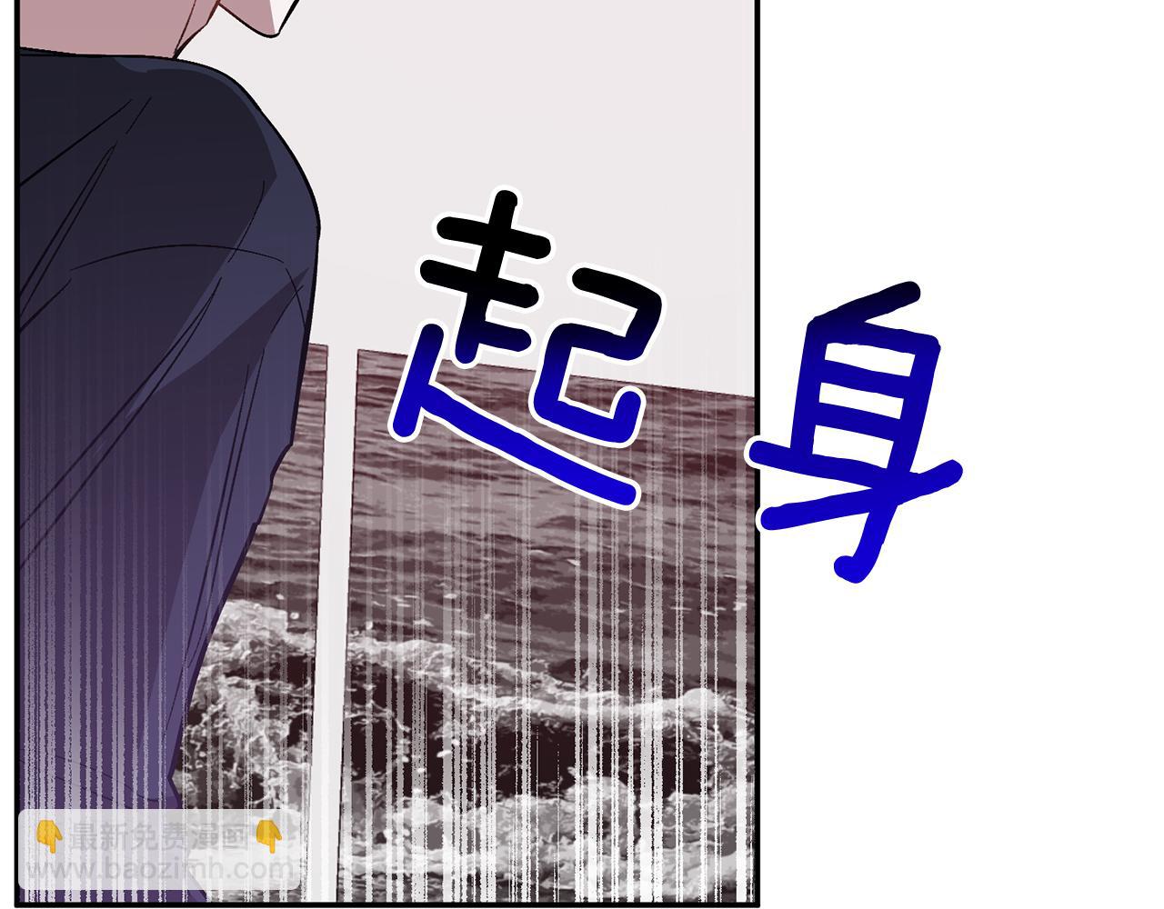 第56话 丑闻9