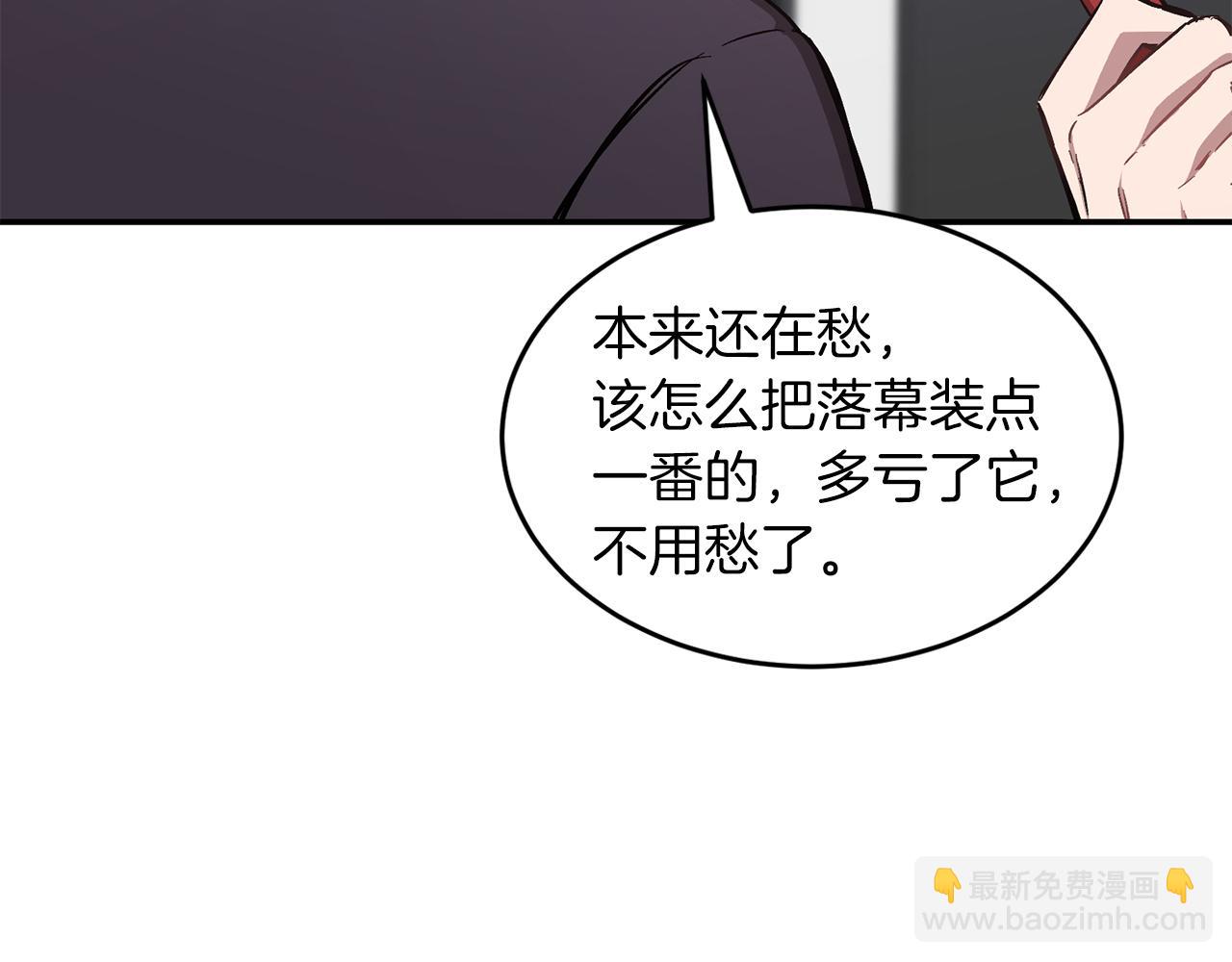 第56话 丑闻91