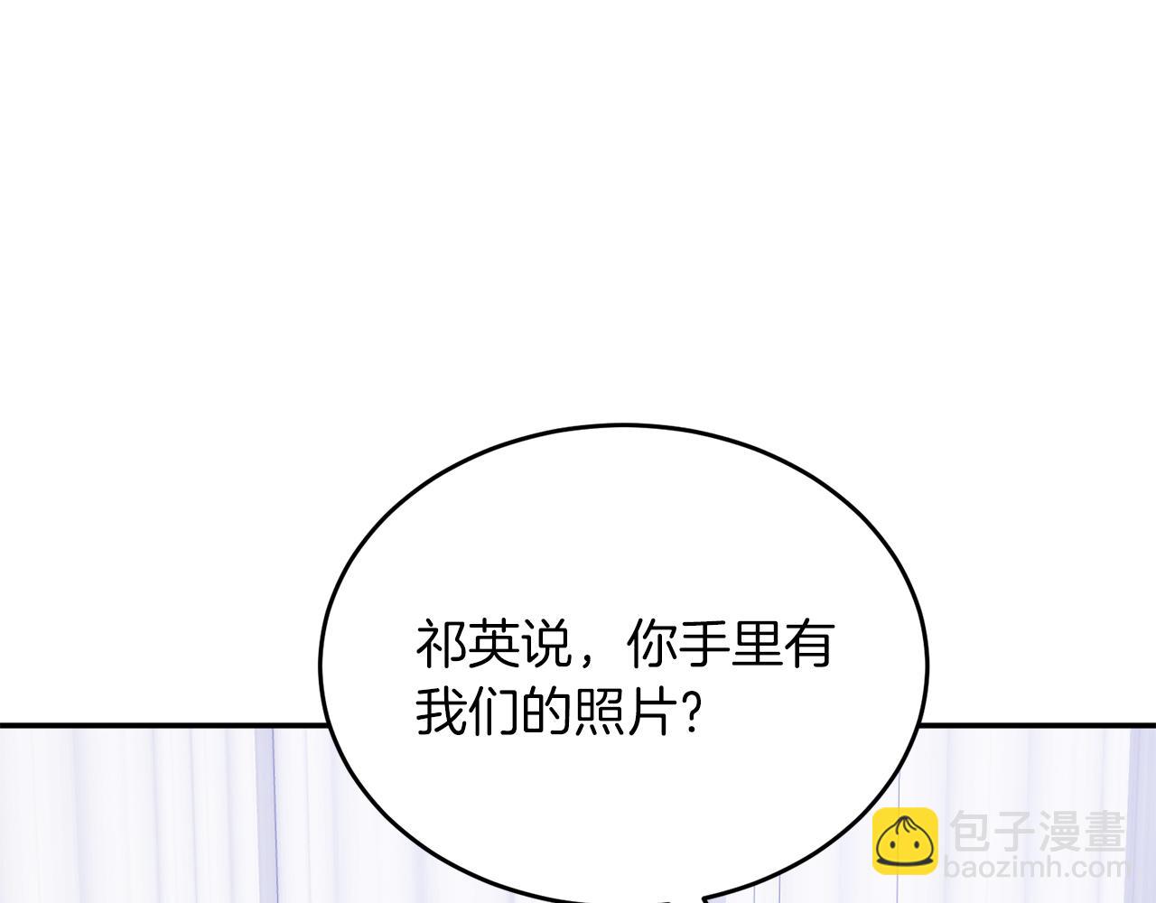 第56话 丑闻99