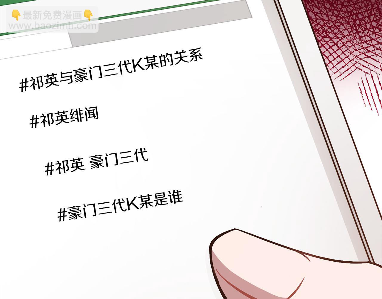 第57话 为他撑腰11