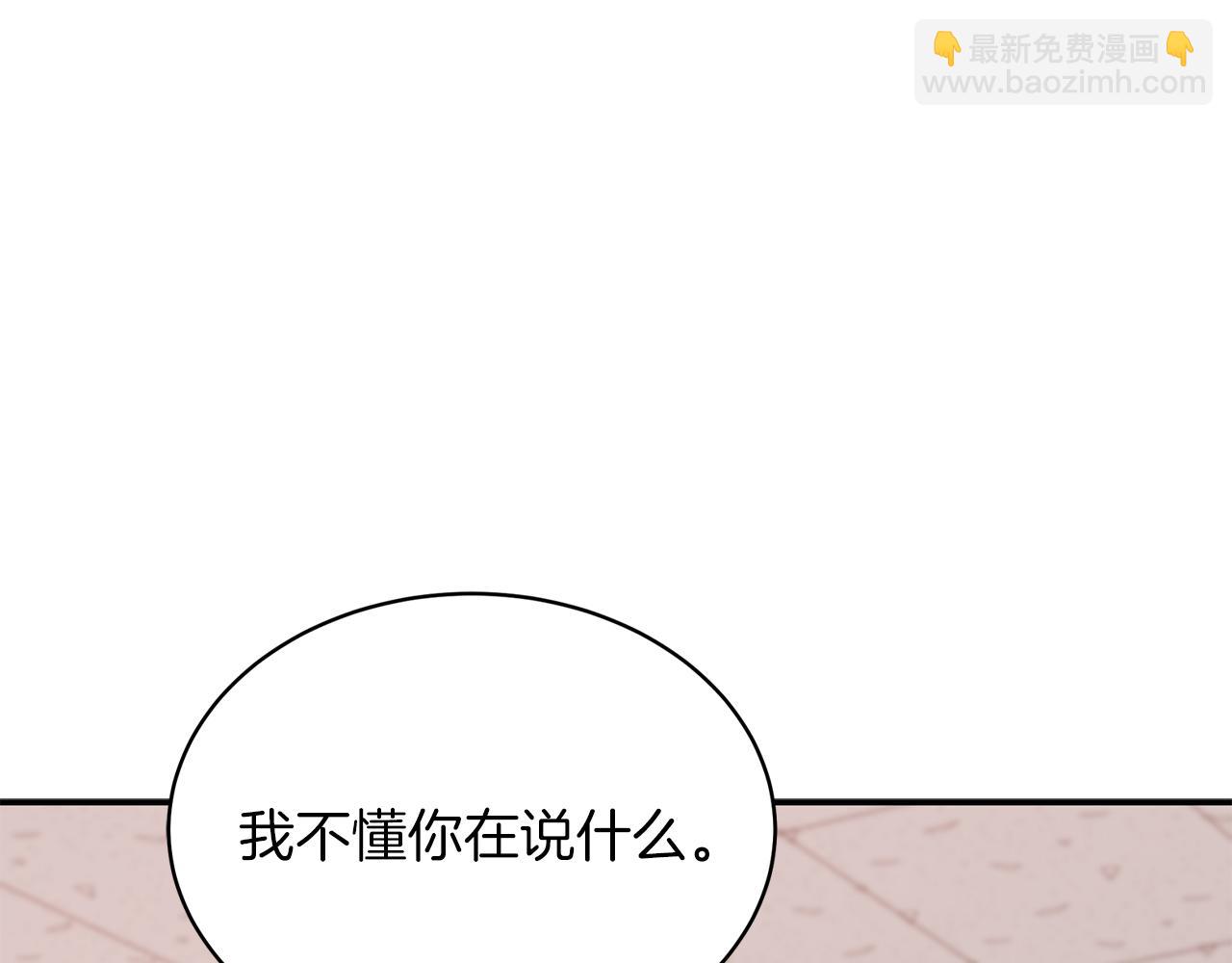 第57话 为他撑腰111