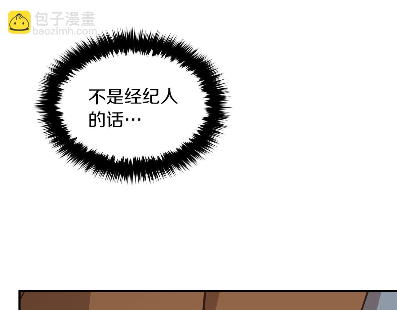 第57话 为他撑腰114