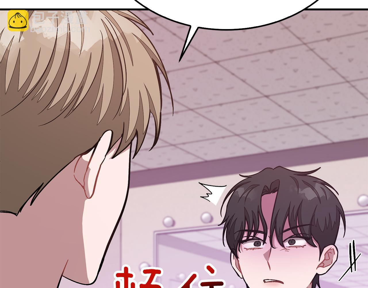 第57话 为他撑腰122