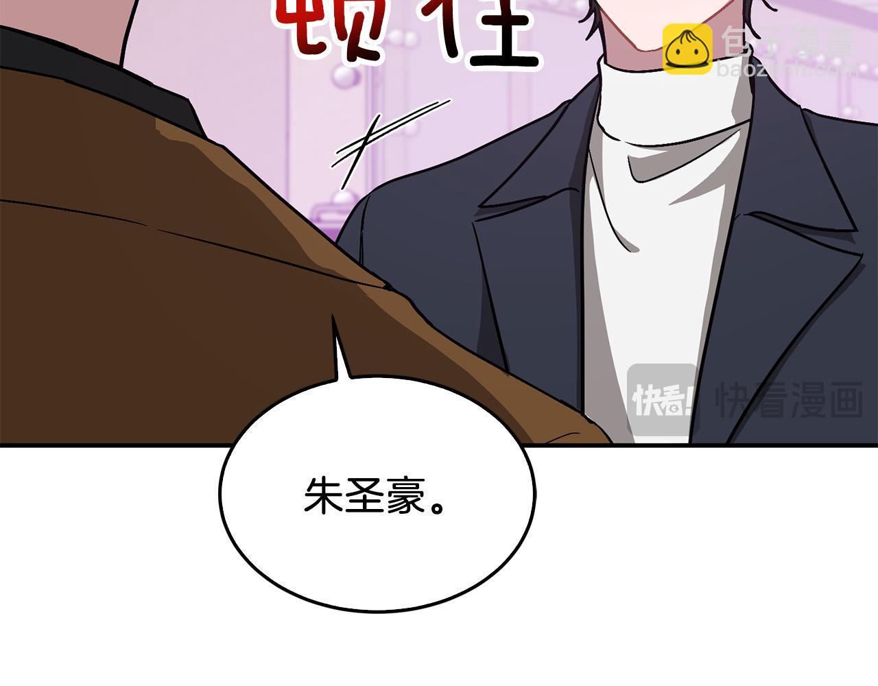 第57话 为他撑腰123
