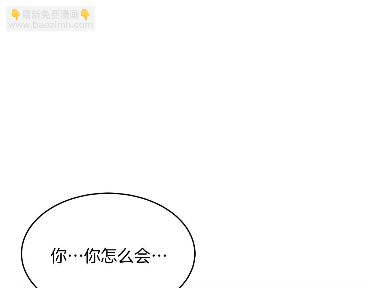 第57话 为他撑腰124