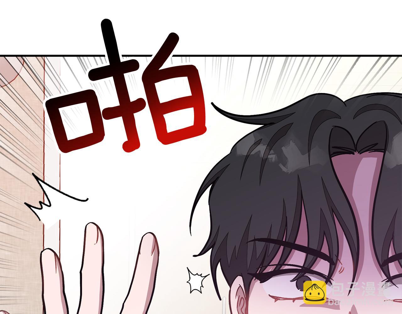 第57话 为他撑腰134