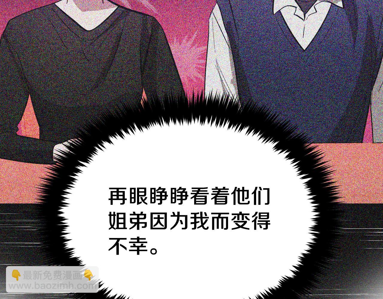 第57话 为他撑腰145