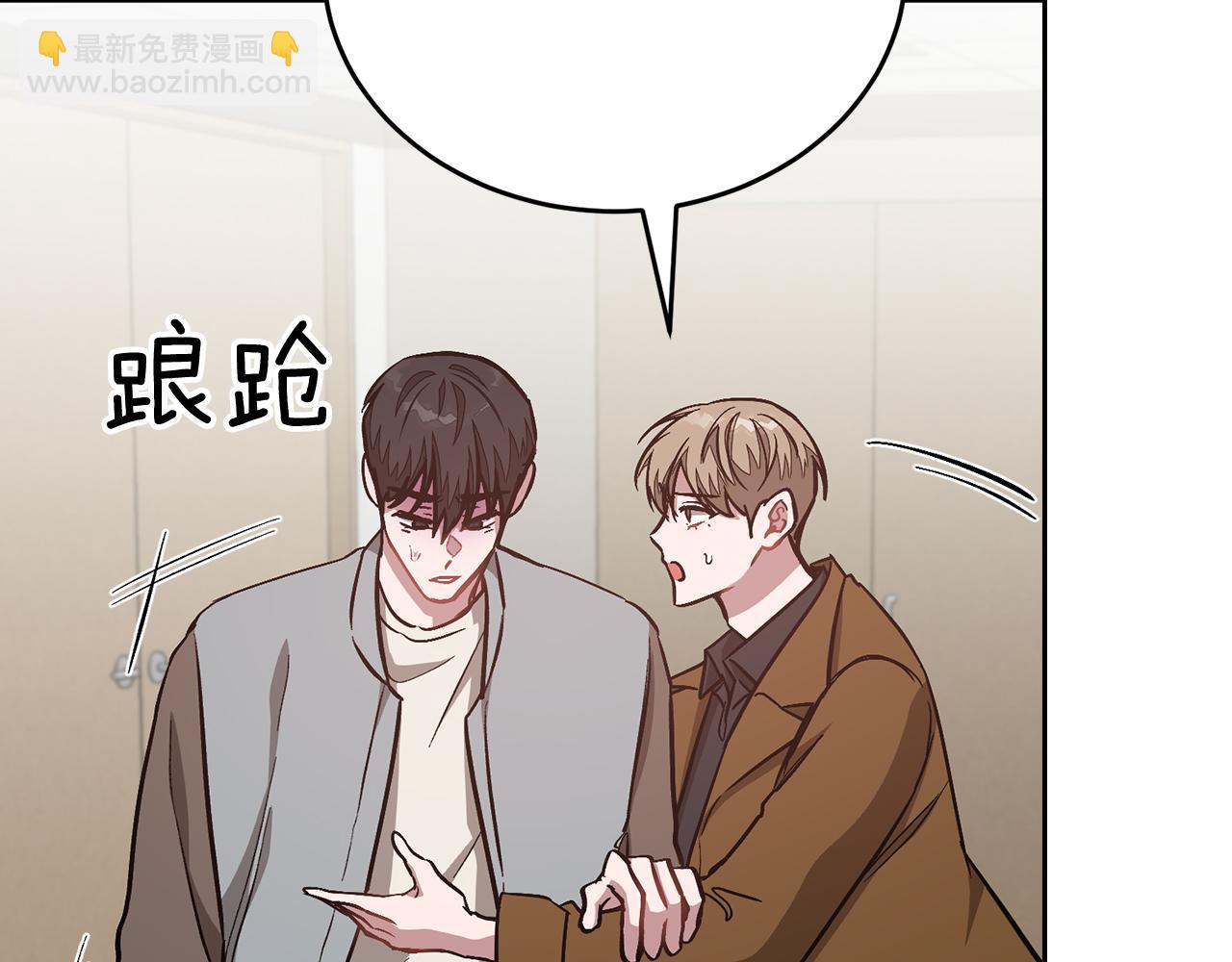 第57话 为他撑腰171