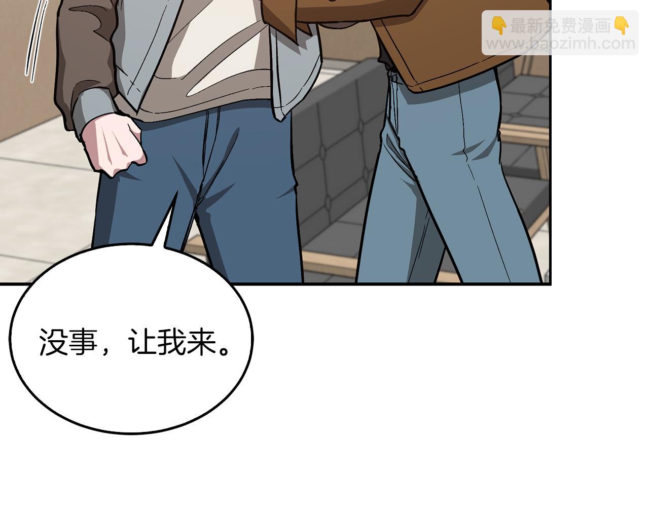 第57话 为他撑腰172