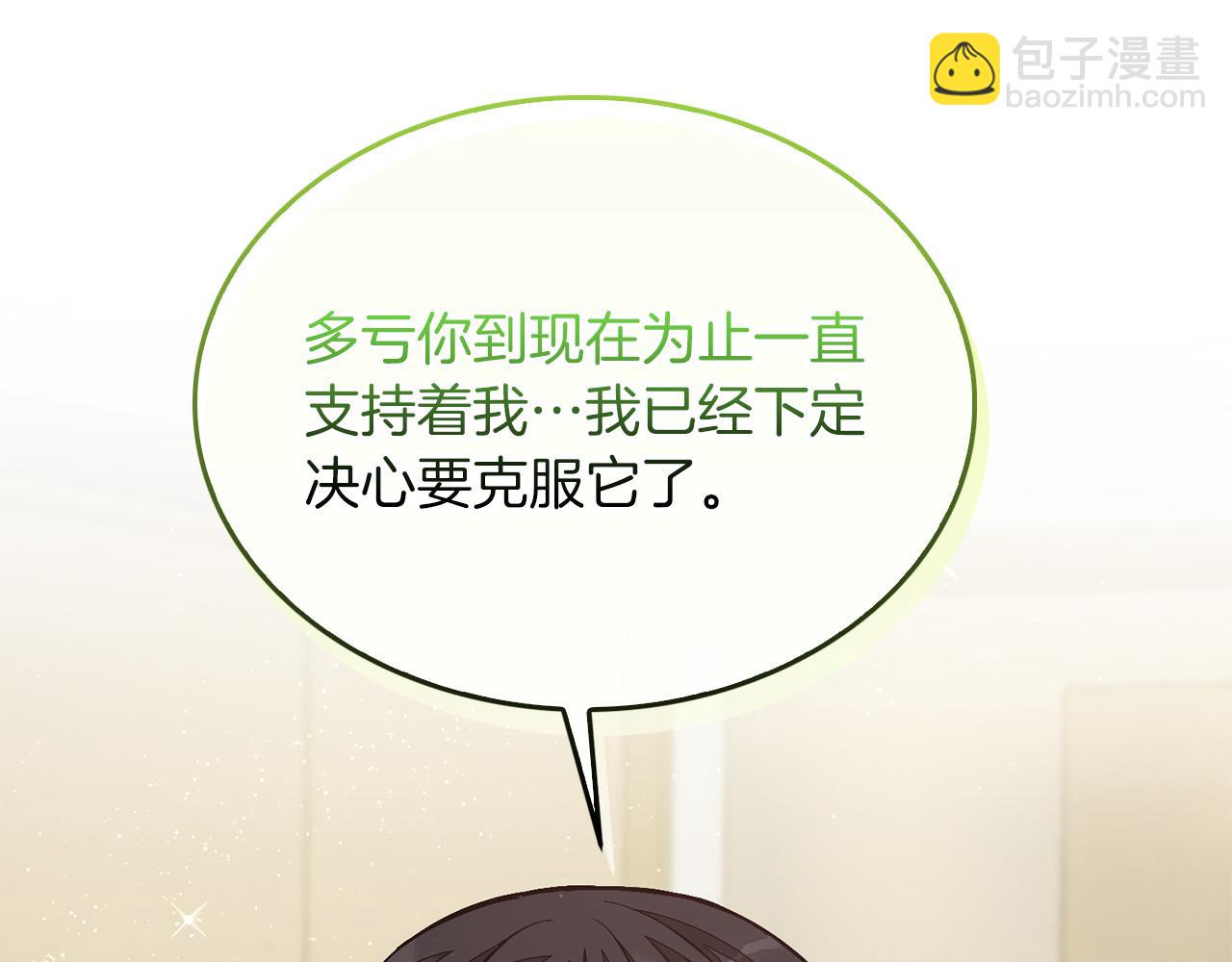 第57话 为他撑腰176