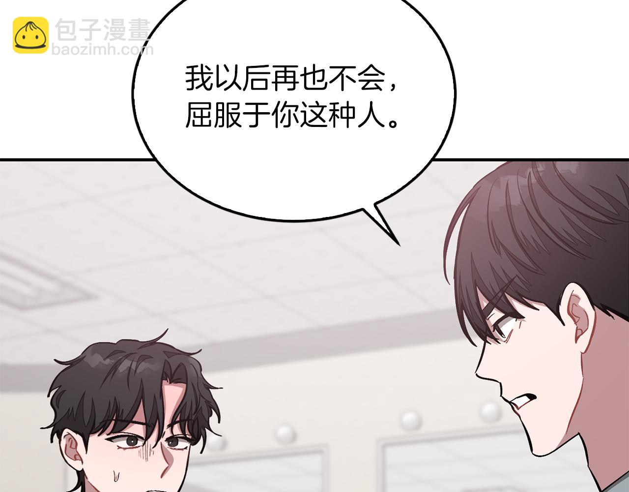 第57话 为他撑腰184