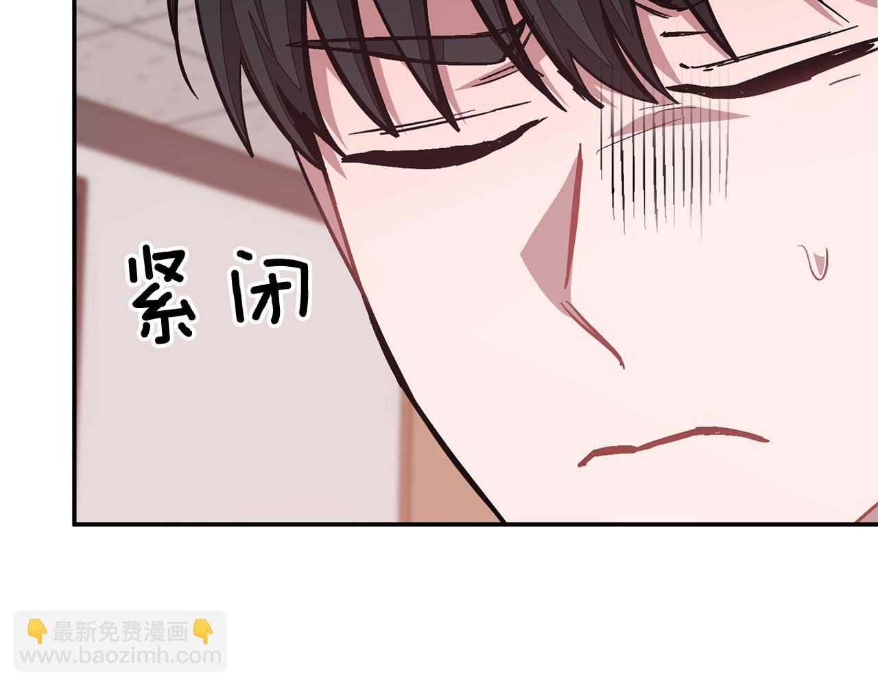 第57话 为他撑腰195