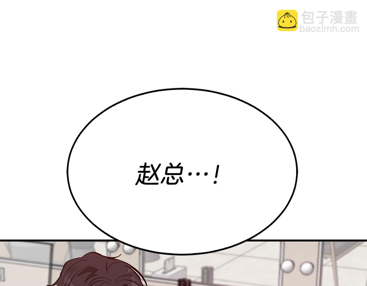 第57话 为他撑腰200
