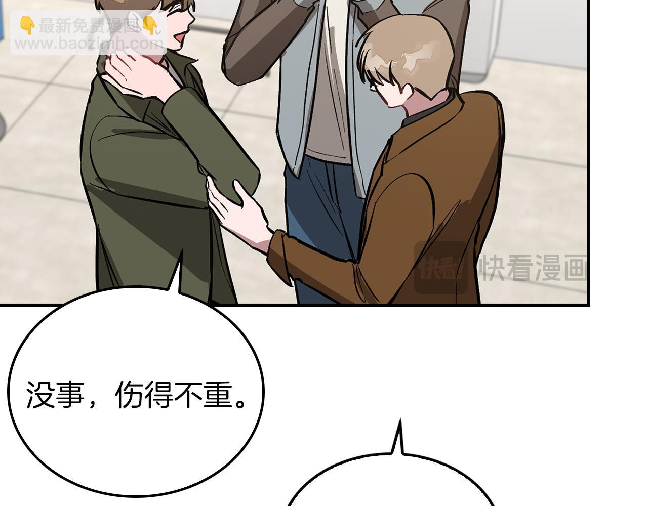第57话 为他撑腰207