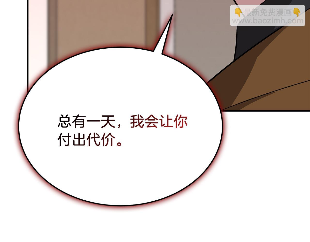 第57话 为他撑腰217