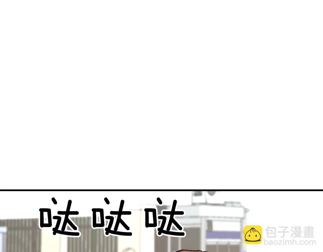 第57话 为他撑腰31