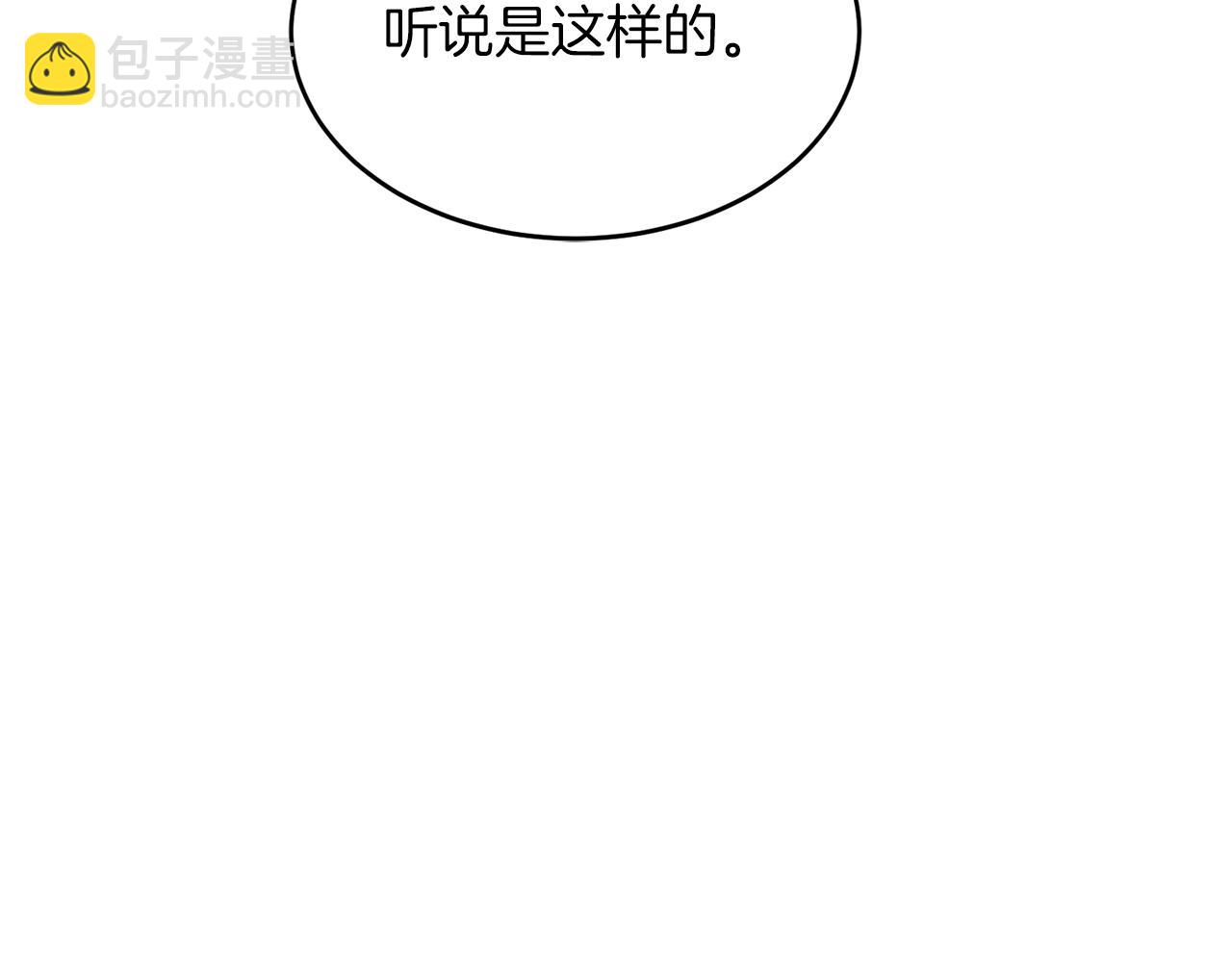 第57话 为他撑腰45