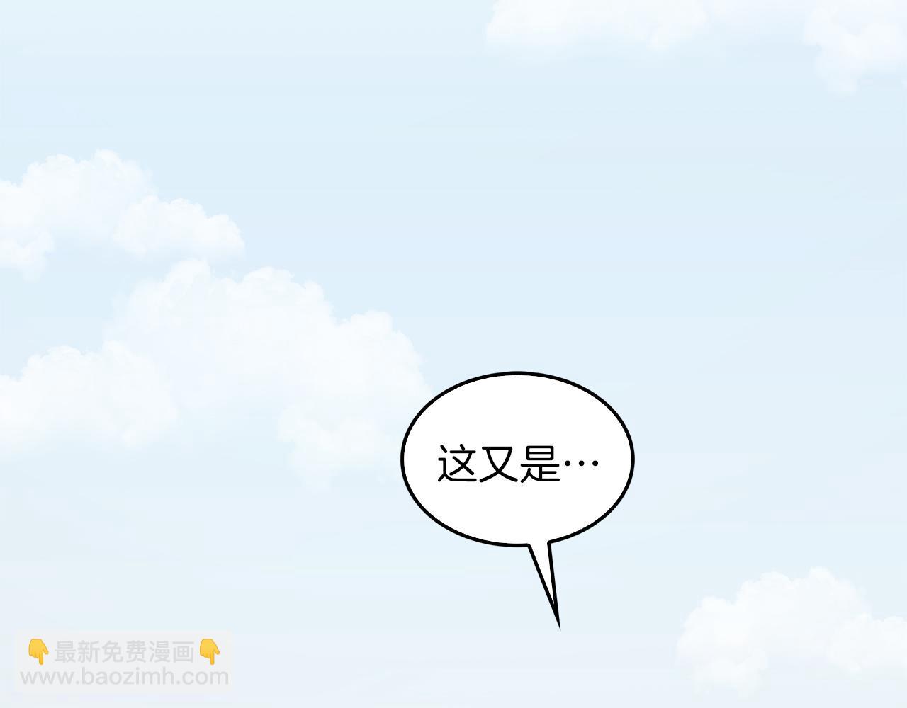 第57话 为他撑腰5