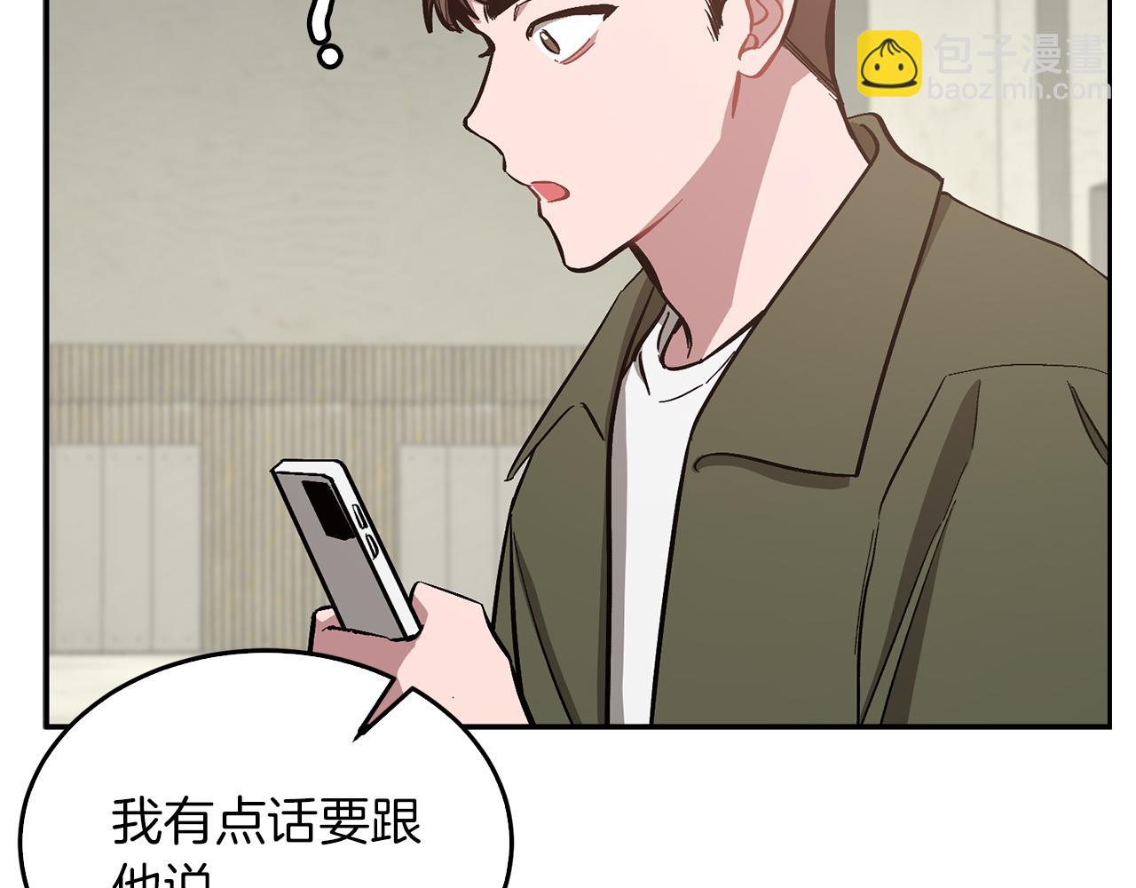 第57话 为他撑腰64