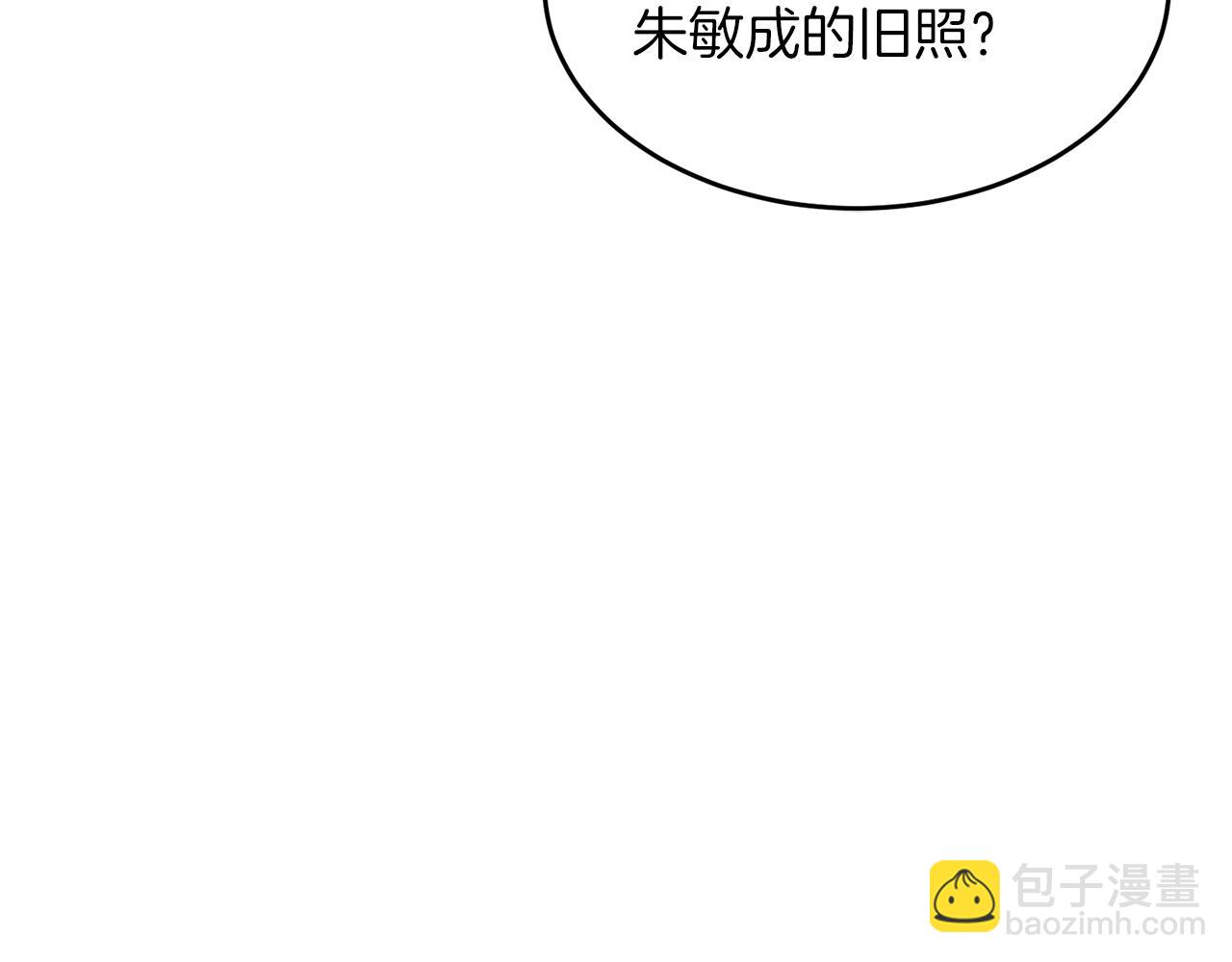 第57话 为他撑腰76