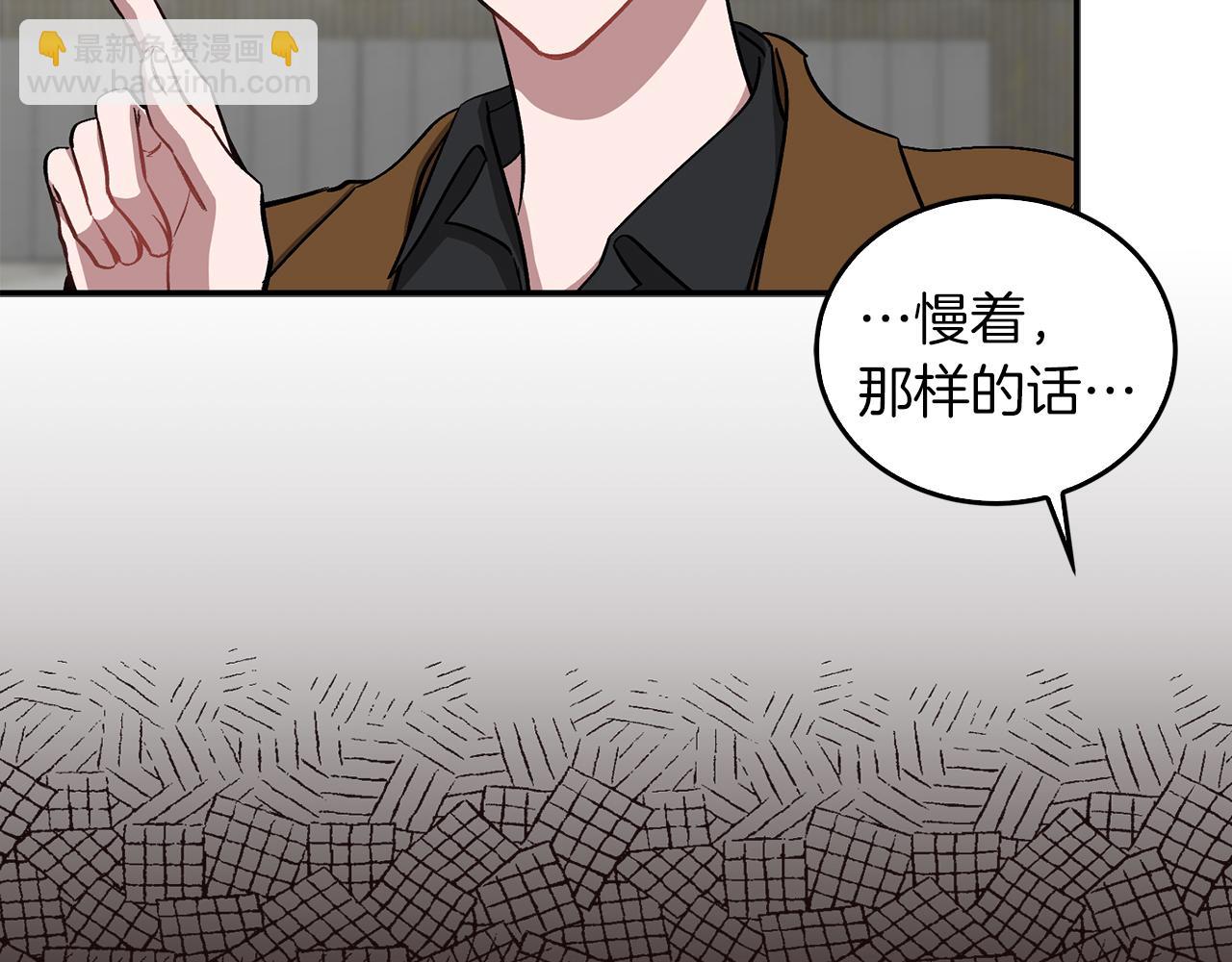 第57话 为他撑腰80