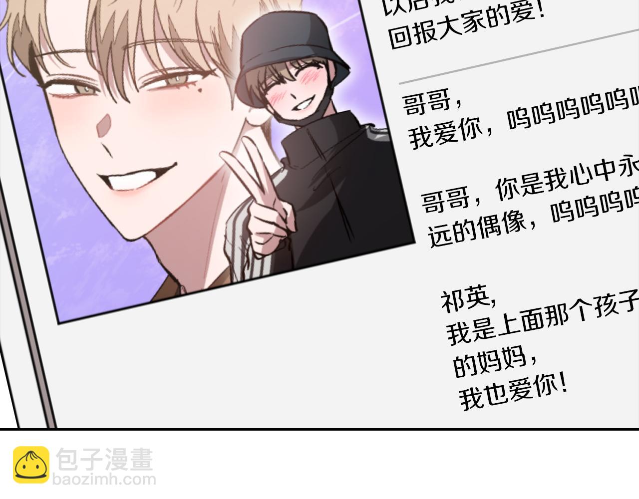 第58话 欲擒故纵100