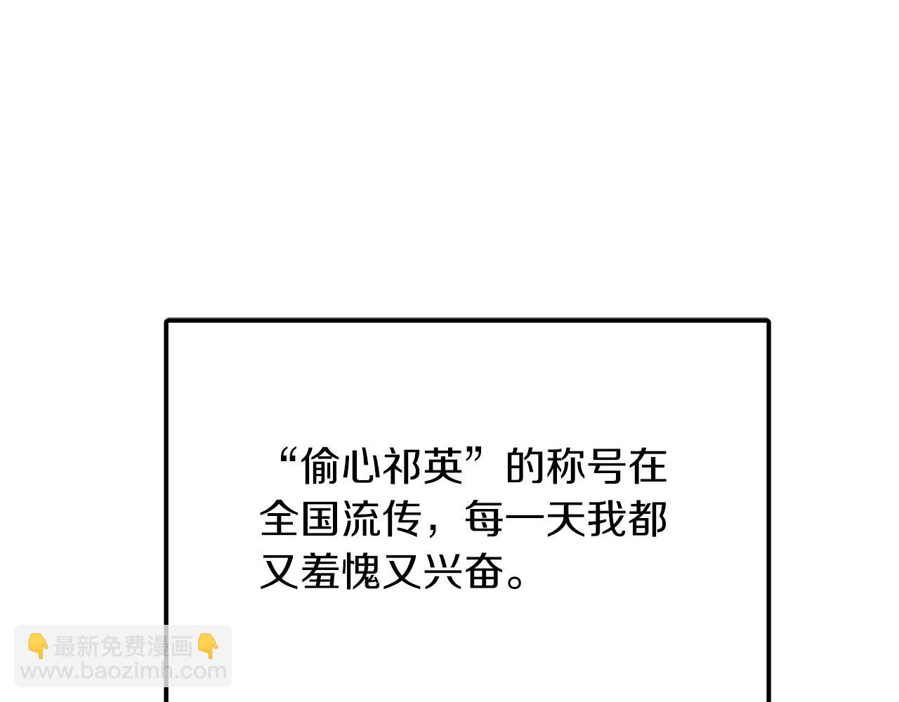 第58话 欲擒故纵102