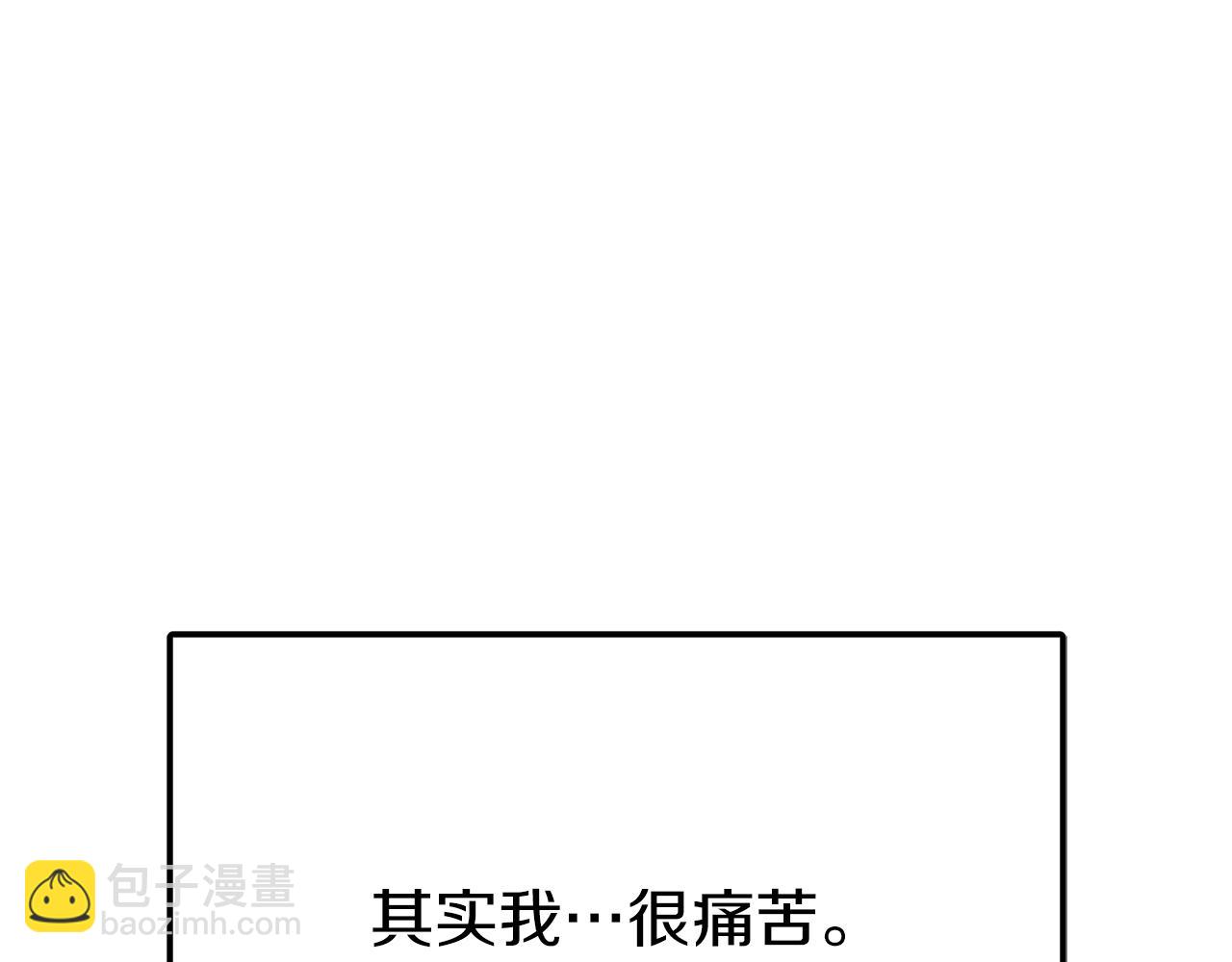 第58话 欲擒故纵111