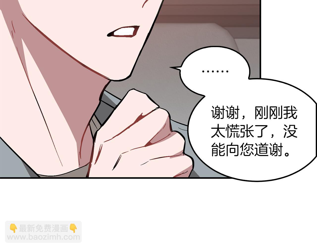第58话 欲擒故纵12