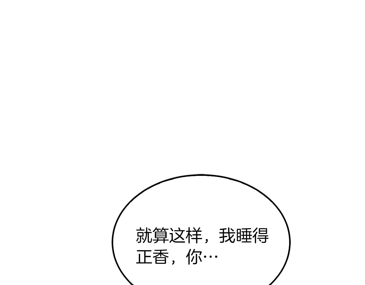 第58话 欲擒故纵124