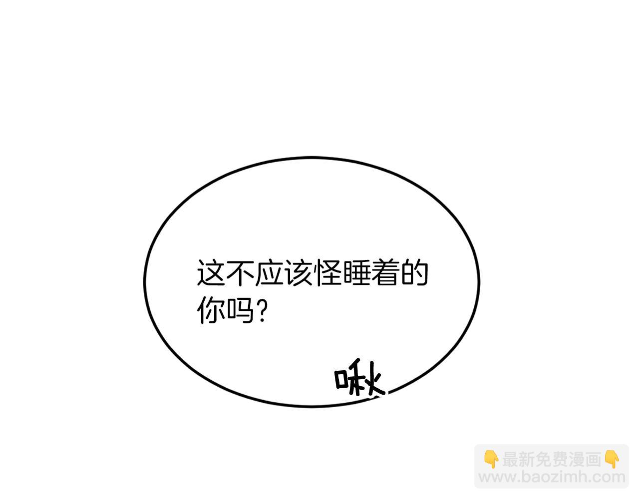第58话 欲擒故纵127